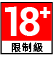 18warn